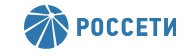 ДЗО ПАО Россети